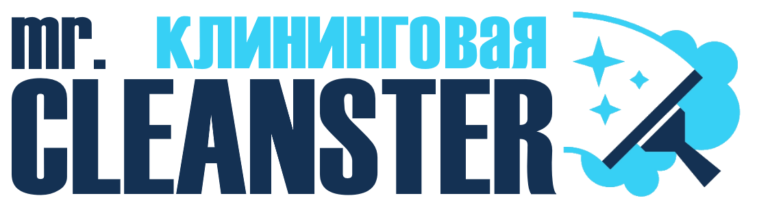 Услуги клининга в Инте под ключ - уборка квартир, офисов, домов от 2347 руб.